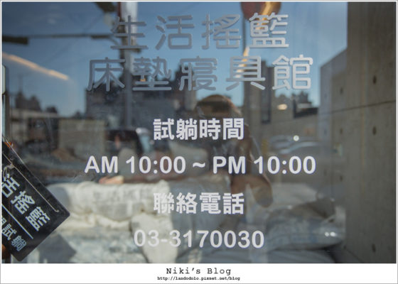 門市玻璃上的試躺時間與聯絡電話（2017 年資訊）
