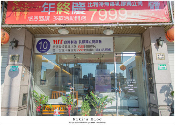 生活搖籃桃園門市玻璃門面與年終慶布條（2017 年）