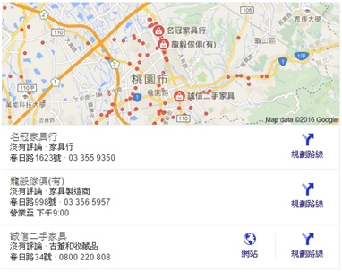 門市附近春日路一帶家具行分布的 Google 地圖