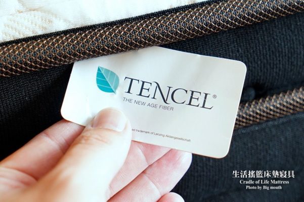 天絲 TENCEL 吊牌