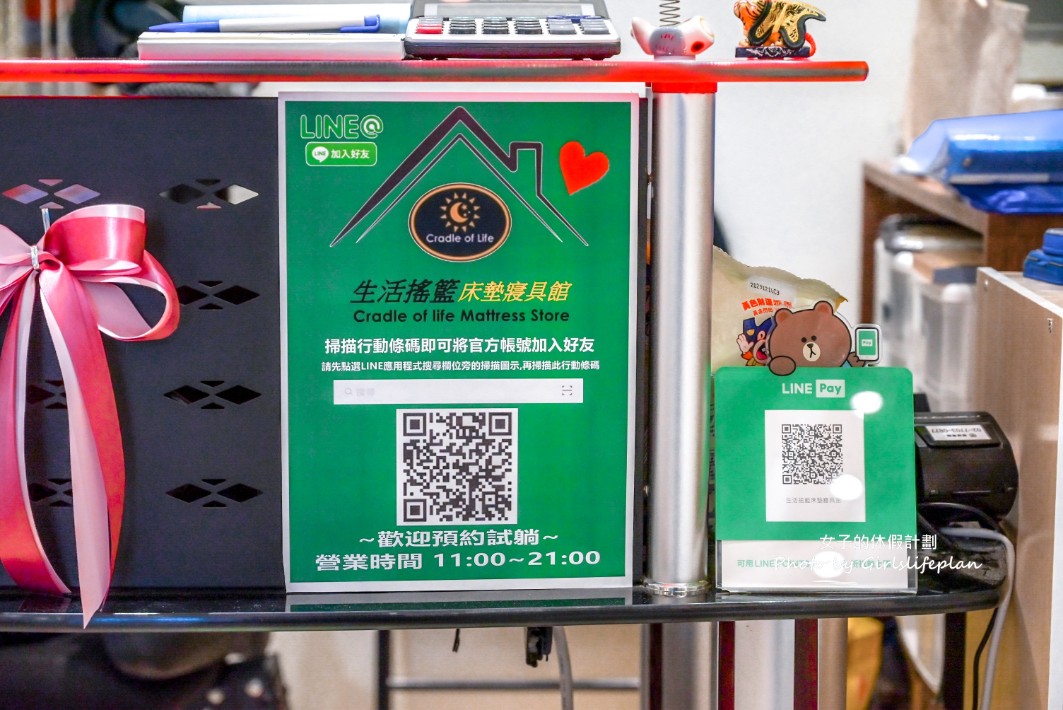門市櫃檯的 LINE 預約試躺 QR Code 立牌