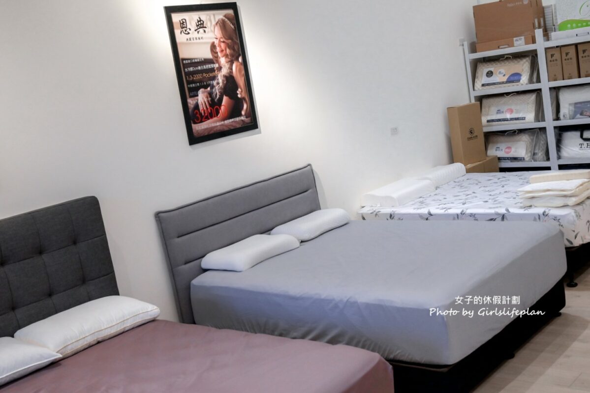 恩典展示床