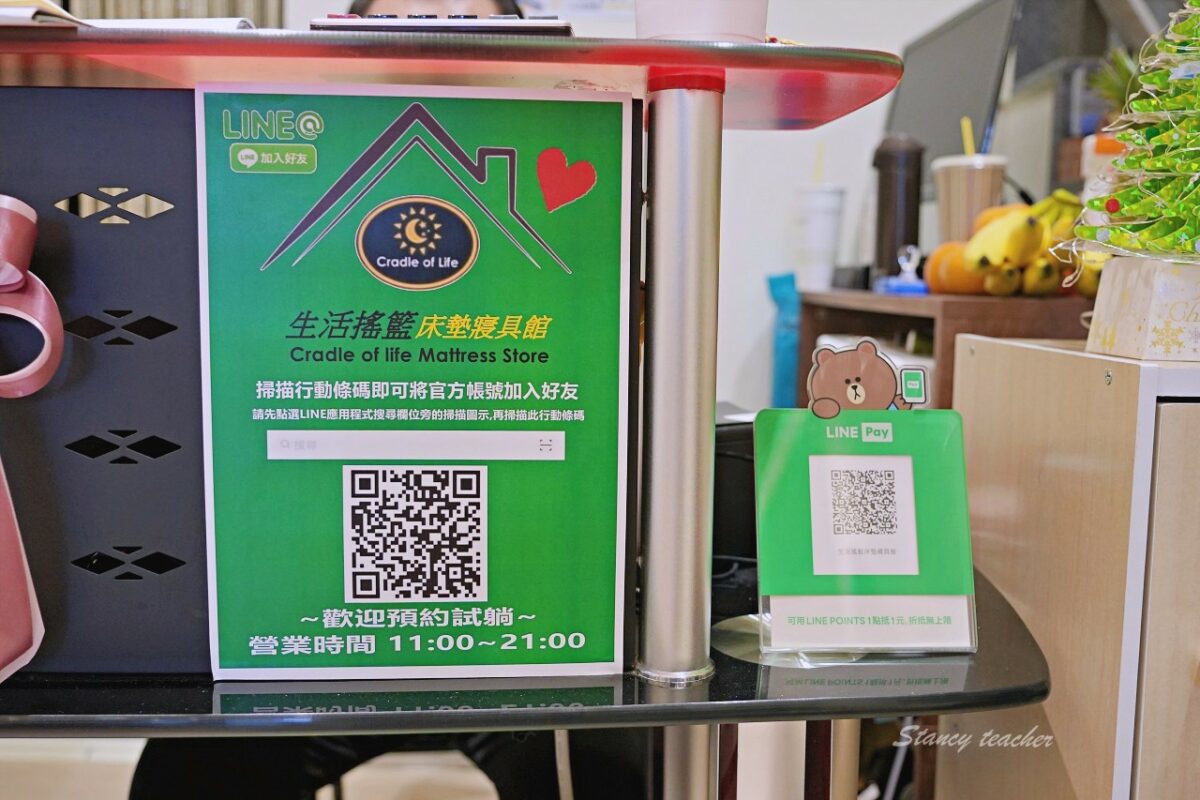 門市櫃檯的 LINE 預約試躺 QR Code 立牌
