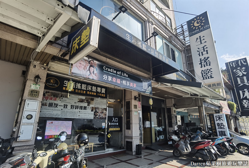 生活搖籃桃園門市外觀與床墊招牌