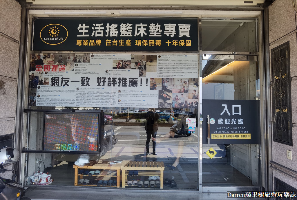 門市入口與營業時間標示