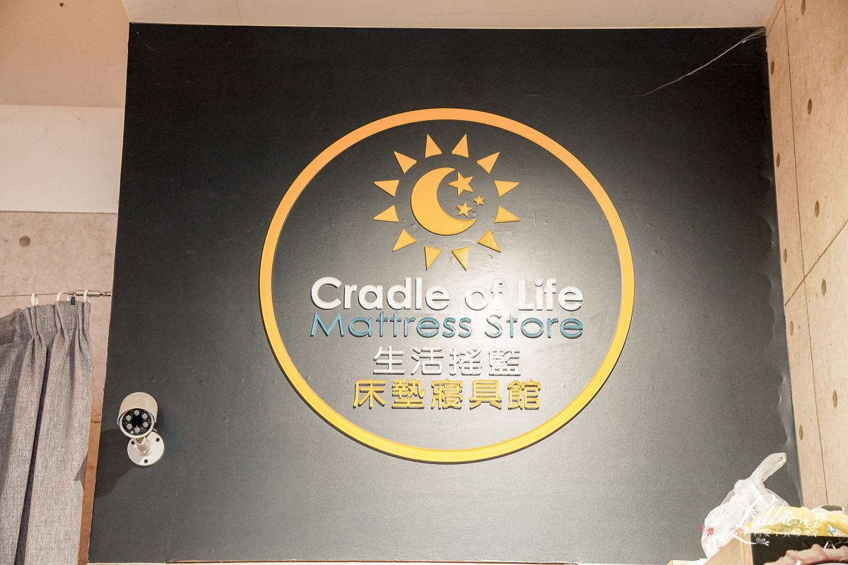生活搖籃床墊寢具館的品牌 LOGO 牆